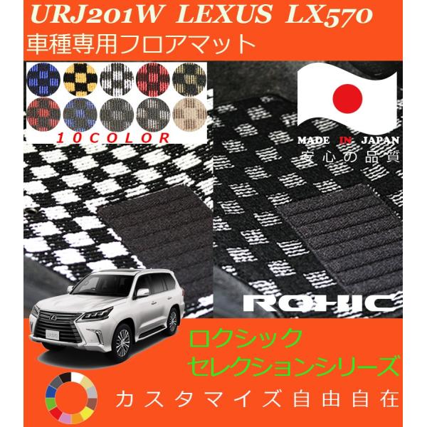 LX570 tA}bg URJ201W NTX Ԏp SȈ䕪 l NVbN ROXIC ZNVV[Y { SI[_[Ch