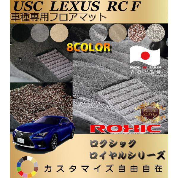 RC F tA}bg USC NTX Ԏp SȈ䕪 l NVbN ROXIC CV[Y { SI[_[Chō