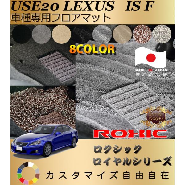 IS F tA}bg USE20 NTX Ԏp SȈ䕪 l NVbN ROXIC CV[Y { SI[_[Chō