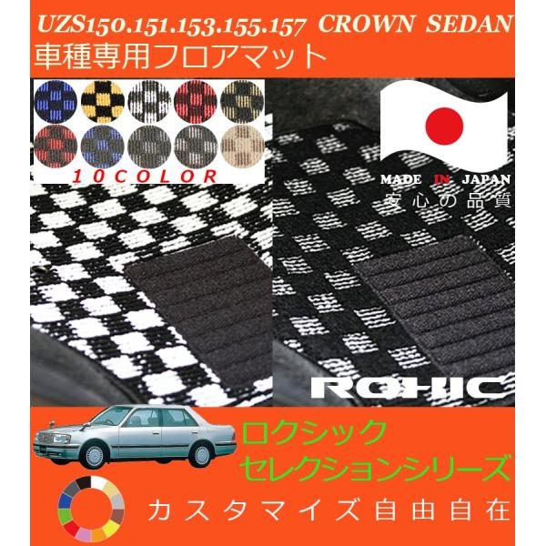 NEZ_ tA}bg UZS150 151 153 155 157 g^ Ԏp SȈ䕪 l NVbN ROXIC ZNVV[Y { SI[_[Ch