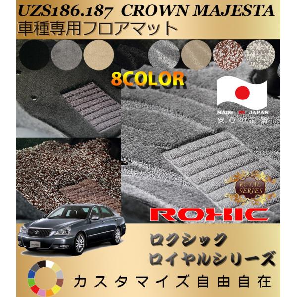 NE}WFX^ tA}bg UZS186 187 g^ Ԏp SȈ䕪 l NVbN ROXIC CV[Y { SI[_[Chō