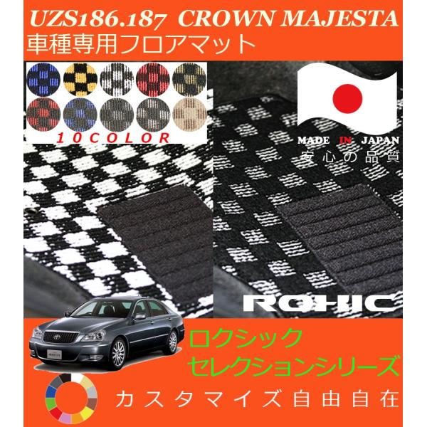 NE}WFX^[ tA}bg UZS186 187 g^ Ԏp SȈ䕪 l NVbN ZNVV[Y { SI[_[ChJX^