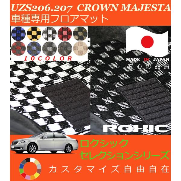 NE}WFX^[ tA}bg UZS206 207 g^ Ԏp SȈ䕪 l NVbN ZNVV[Y { SI[_[ChJX^