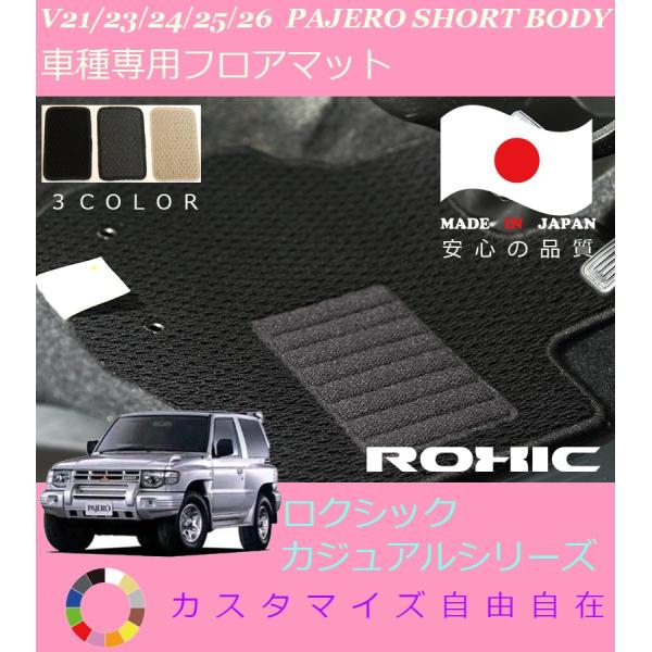 pWFV[g{fB tA}bg V21 23 24 25 26 ~crV Ԏp SȈ䕪 l NVbN JWAV[Y { SI[_[Ch