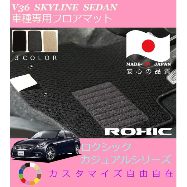 XJCCZ_ tA}bg V36 Y Ԏp SȈ䕪 l NVbN ROXIC JWAV[Y { SI[_[Ch JX^