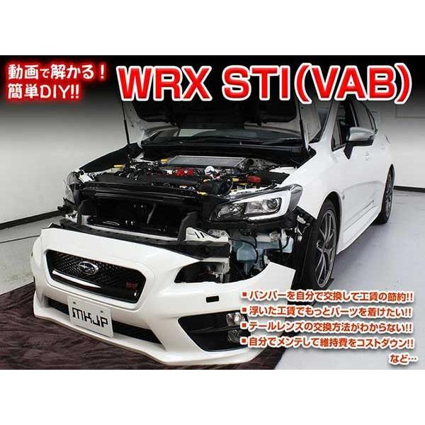 Wrx Sti Vab メンテナンスdvd 内装 外装のドレスアップ改造 Vol 1 通常版 メール便送料無料 工賃節約 車パーツ脱着 パーツ交換 解説dvd Wrx Sti Vab Dvd カー用品のoroc8 通販 Yahoo ショッピング