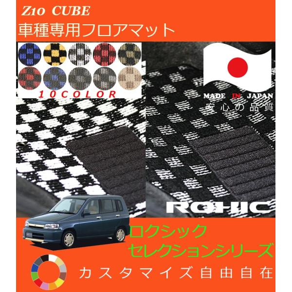 L[u tA}bg Z10 Y Ԏp SȈ䕪 l NVbN ROXIC ZNVV[Y { SI[_[Ch