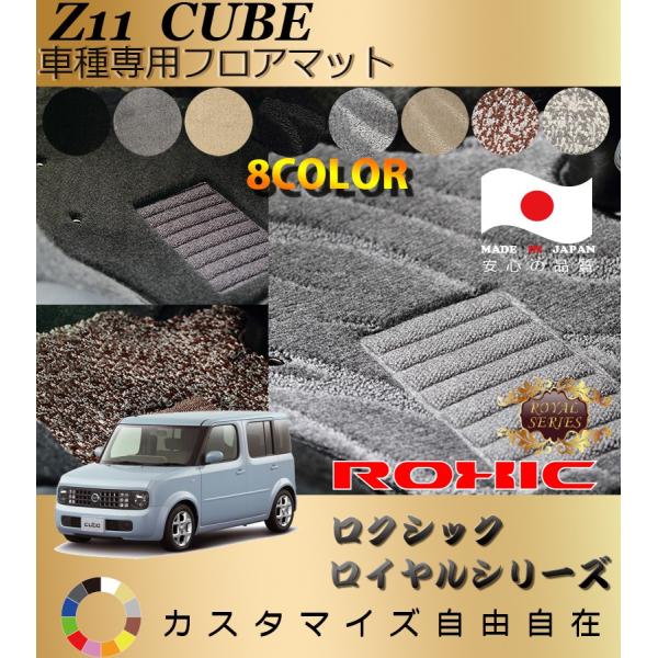 L[u tA}bg Z11 Y Ԏp SȈ䕪 l NVbN ROXIC CV[Y { SI[_[Chō