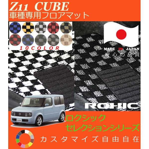 L[u tA}bg Z11 Y Ԏp SȈ䕪 l NVbN ROXIC ZNVV[Y { SI[_[Ch