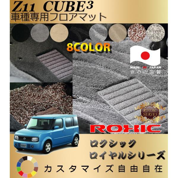 L[uL[rbN tA}bg Z11 Y Ԏp SȈ䕪 l NVbN ROXIC CV[Y { SI[_[Chō