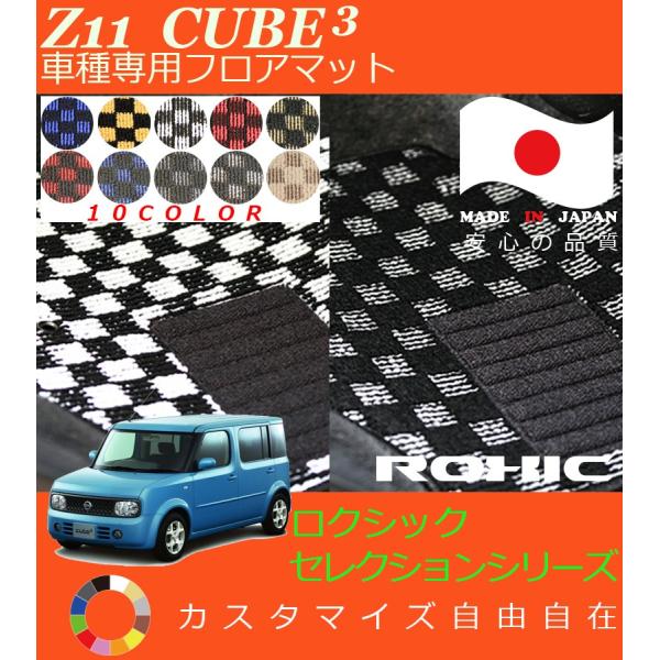 L[uL[rbN tA}bg Z11 Y Ԏp SȈ䕪 l NVbN ROXIC ZNVV[Y { SI[_[Ch