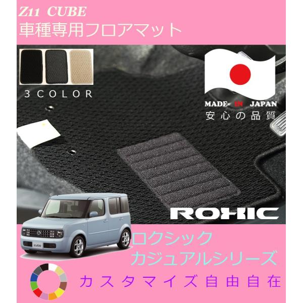 L[u tA}bg Z11 Y p SȈ䕪 l NVbN ROXIC JWAV[Y { SI[_[Ch