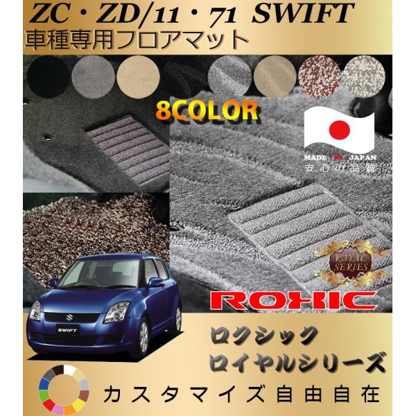 XCtg tA}bg ZC ZD 11 71 XYL Ԏp SȈ䕪 l NVbN ROXIC CV[Y { SI[_[Chō