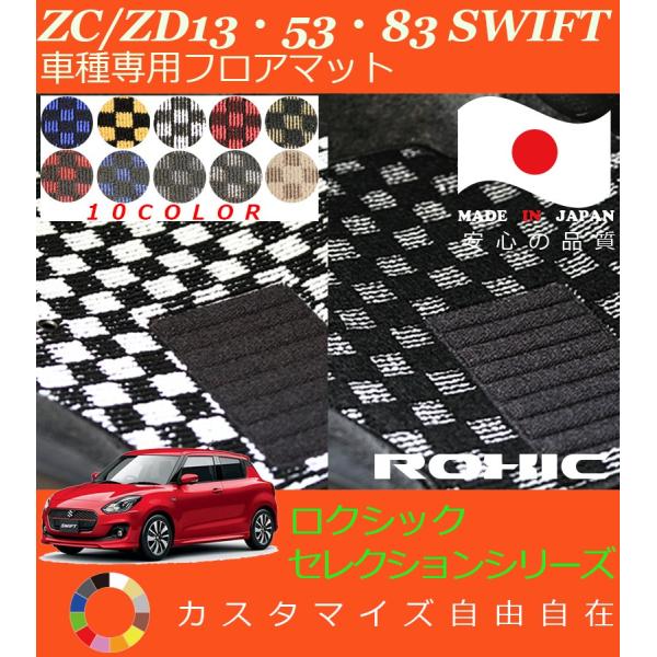 XCtg tA}bg ZC ZD13 53 83 XYL Ԏp SȈ䕪 l NVbN ROXIC ZNVV[Y { SI[_[Ch JX^