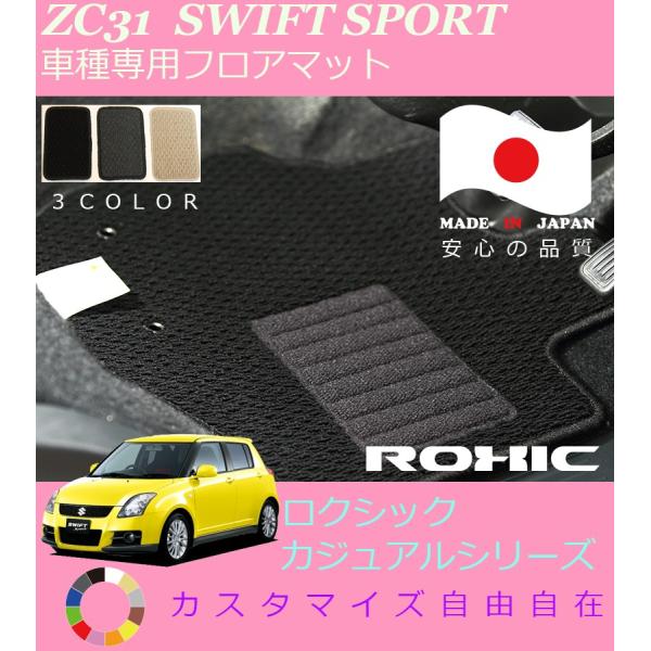 XCtgX|[c tA}bg ZC31 XYL Ԏp SȈ䕪 l NVbN ROXIC JWAV[Y { SI[_[Ch JX^