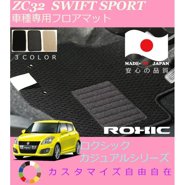 XCtgX|[c tA}bg ZC32 XYL Ԏp SȈ䕪 l NVbN ROXIC JWAV[Y { SI[_[Ch JX^