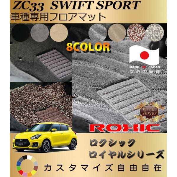 XCtgX|[c tA}bg ZC33 XYL Ԏp SȈ䕪 l NVbN ROXIC CV[Y { SI[_[Chō