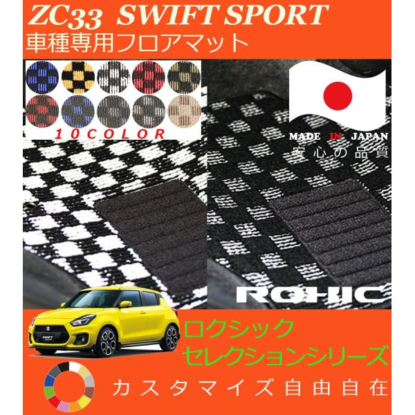 XCtgX|[c tA}bg ZC33 XYL Ԏp SȈ䕪 l NVbN ROXIC ZNVV[Y { SI[_[Ch JX^