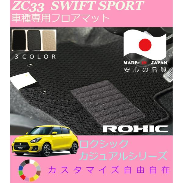 XCtgX|[c tA}bg ZC33 XYL Ԏp SȈ䕪 l NVbN ROXIC JWAV[Y { SI[_[Ch JX^