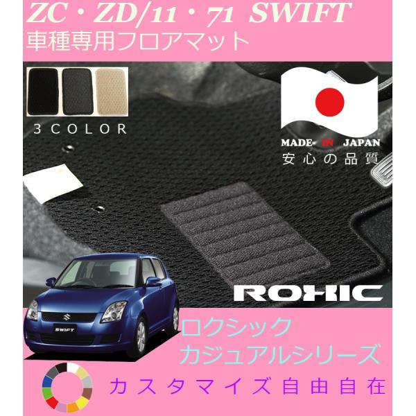 XCtg tA}bg ZC ZD 11 71 XYL Ԏp SȈ䕪 l NVbN ROXIC JWAV[Y { SI[_[Ch JX^