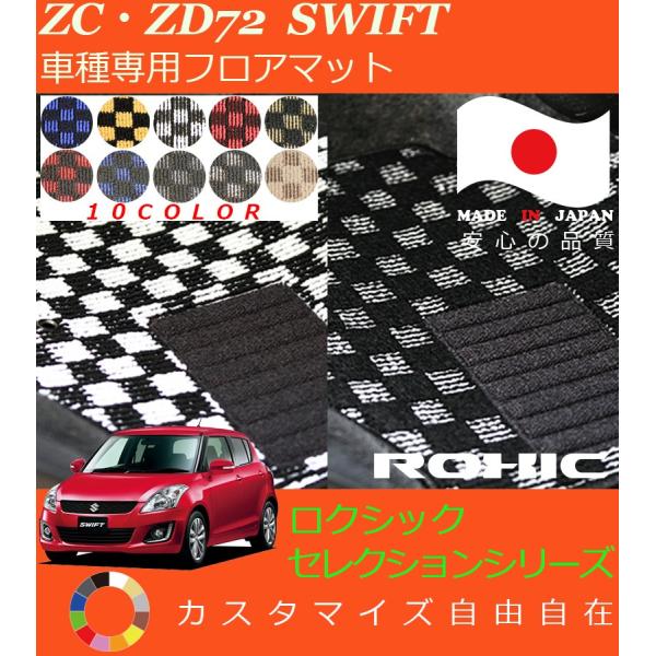 XCtg tA}bg ZC ZD72 XYL Ԏp SȈ䕪 l NVbN ROXIC ZNVV[Y { SI[_[Ch JX^