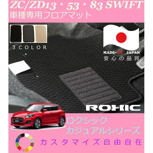 XCtg tA}bg ZC ZD13 53 83 XYL Ԏp SȈ䕪 l NVbN ROXIC JWAV[Y { SI[_[Ch JX^