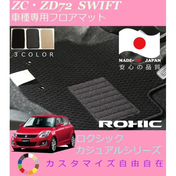 XCtg tA}bg ZC ZD72 XYL Ԏp SȈ䕪 l NVbN ROXIC JWAV[Y { SI[_[Ch JX^