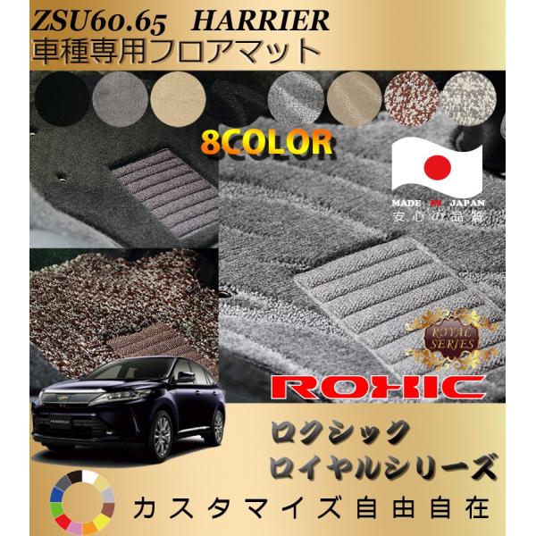nA[ tA}bg ZSU60 65 g^ Ԏp SȈ䕪 l NVbN ROXIC CV[Y { SI[_[Chō