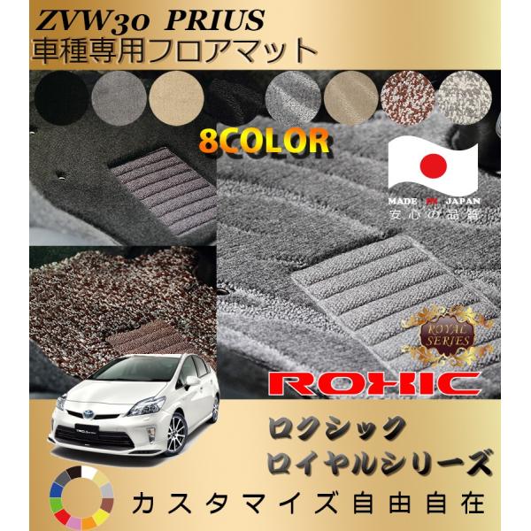 vEX tA}bg ZVW30n g^ Ԏp SȈ䕪 l NVbN ROXIC CV[Y { SI[_[Chō