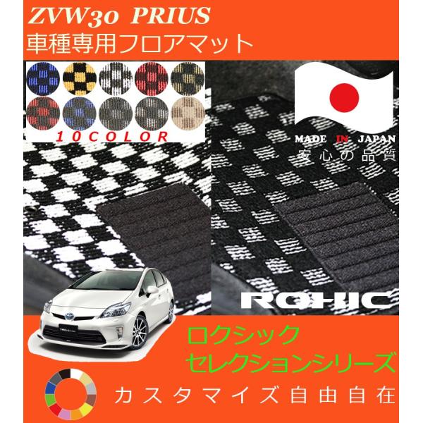 vEX tA}bg ZVW30n g^ Ԏp SȈ䕪 l NVbN ROXIC ZNVV[Y { SI[_[ChJX^