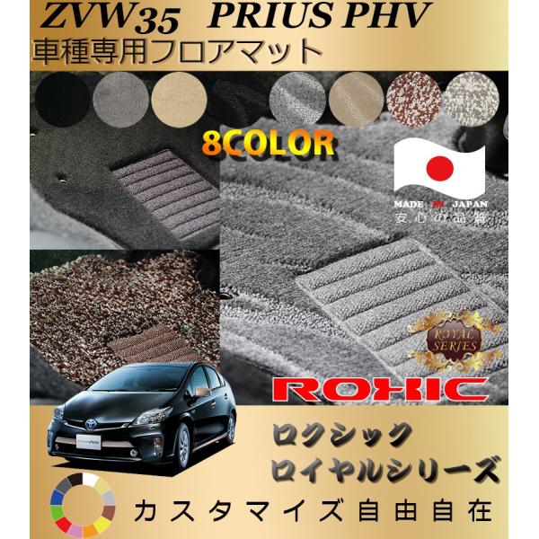 vEXPHV tA}bg ZVW35 g^ Ԏp SȈ䕪 l NVbN ROXIC CV[Y { SI[_[Chō