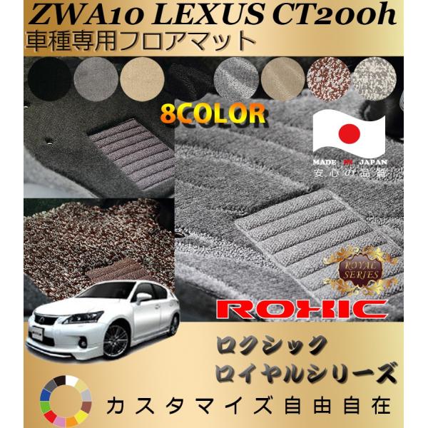 CT200H tA}bg ZWA10 NTX Ԏp SȈ䕪 l NVbN ROXIC CV[Y { SI[_[Chō