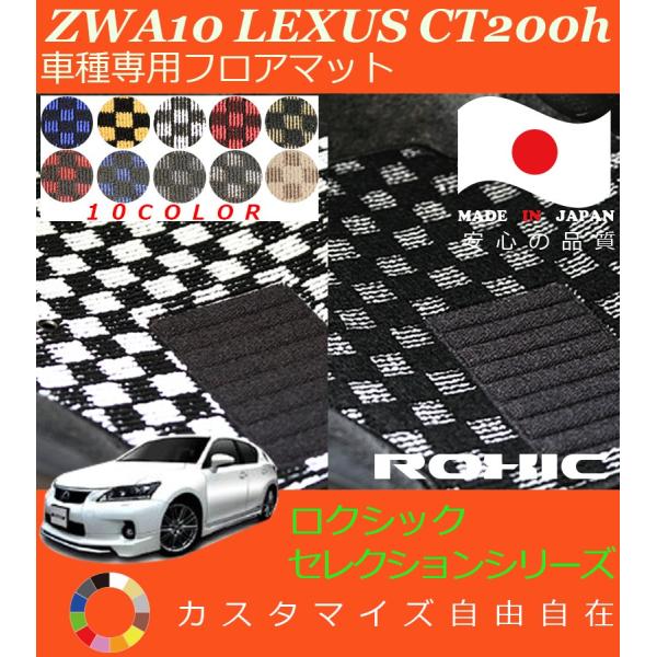 CT200H tA}bg ZWA10 NTX Ԏp SȈ䕪 l NVbN ROXIC ZNVV[Y { SI[_[ChJX^