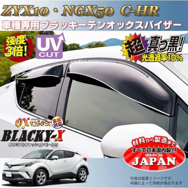 C-HR OX oCU[ IbNXoCU[ NGX50 ZYX10g^ ubL[X^ hATChoCU[ UVJbgoCU[ CHROp[c CHRJX^p[c