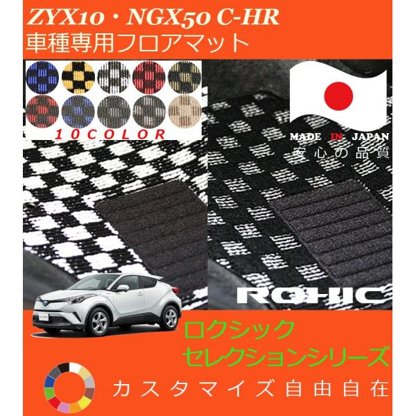 C-HR tA}bg ZYX10 NGX50 g^ Ԏp SȈ䕪 l NVbN ROXIC ZNVV[Y { SI[_[ChJX^
