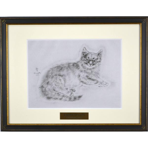 藤田 嗣治 『ミラ【 猫の本】』挿絵本 1987年復刻版 ※90日間返品保証