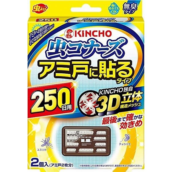 虫コナーズ ケースの人気商品 通販 価格比較 価格 Com