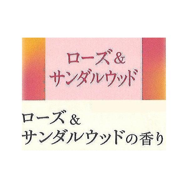 サンダルウッド アロマ 入浴剤 バスソルトの人気商品 通販 価格比較 価格 Com