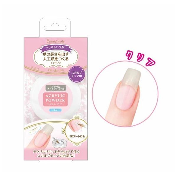 BWアクリルパウダー クリア 12g APW002 ネイル 爪 アクリル BWアクリルパウダー クリア 12g APW002 ネイル 爪 アクリル