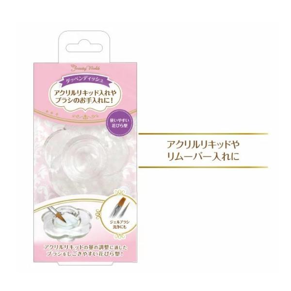 �_�b�y���f�B�b�V�� ADP380 �Ԃт�^ �l�C�� �A�N���� �X�J���v�`���A �A�N�������L�b�h �����[�o�[���� 3D�A�[�g �W�F�� �u���V �M �N���[�i�[ ��� �������