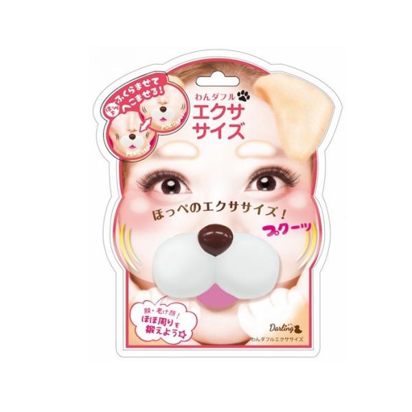 可愛い見た目とトレーニング効果を両立!頬周りを鍛えよう!特徴パクッとくわえてほっぺをしっかり動かせる!ご使用方法1 - 突起を上唇の中に入れるようにくわえます。ポイント: 突起は上下とも唇と歯の間に差し込みましょう! 歯で噛まないでください...