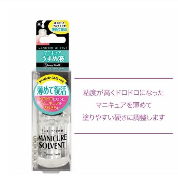 BW LT}jLA߉t 10ml NAU581 lC }jLA |bV 炳  ͂ Xg[t r[eB[[h