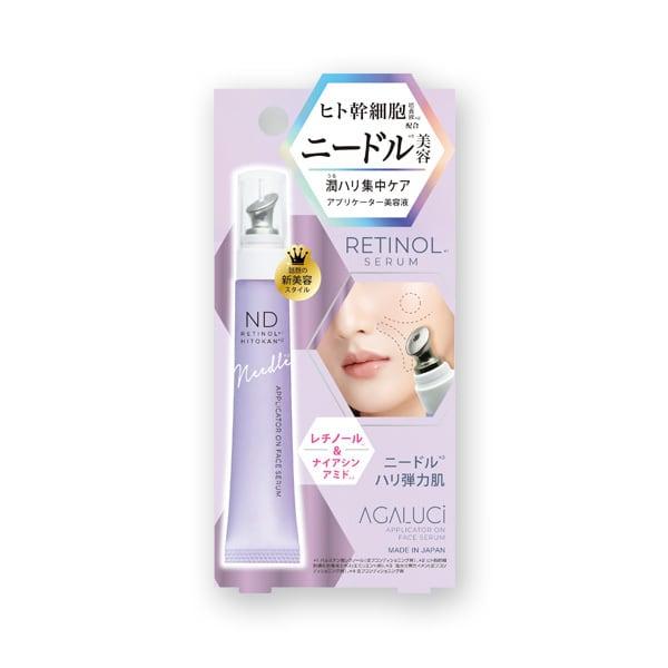 BW STアガルーシND美容液 ABR2000 シワ 口元 頬 フェイス 顔 塗る