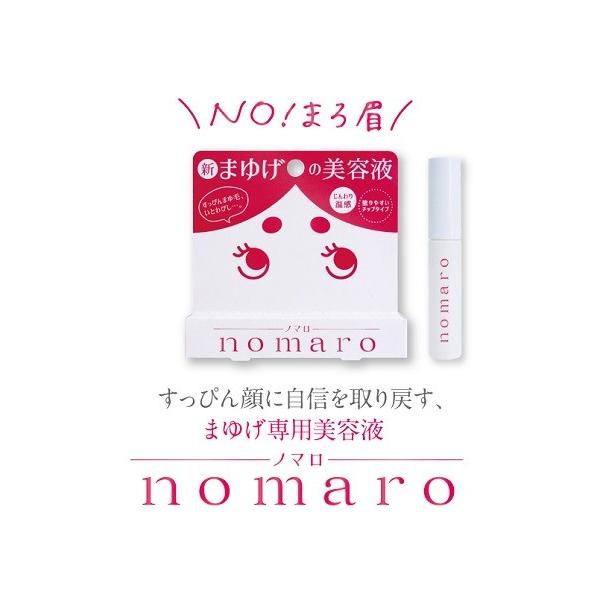 [֑ nomaro m} 6ml  et ܂䂰 ҂ ܂ Y ܂ n RV WF Z ȒP `bv^Cv  j