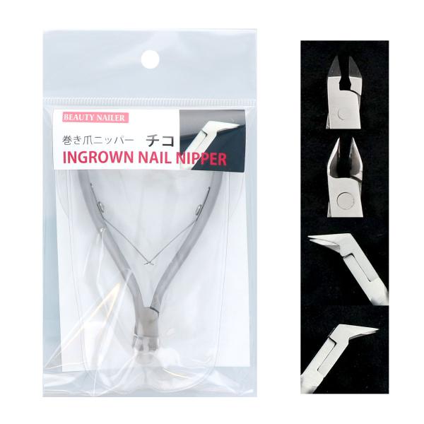 巻き爪ニッパー チコ　単品サイズ W90xH155xD13(mm)単品重量 50g本体サイズ W65xH97xD12(mm)本体重量 40g材質：ステンレススチールコンパクト(当社比)な巻き爪ニッパー巻き爪処理に最適な角度がポイントのニッパ...