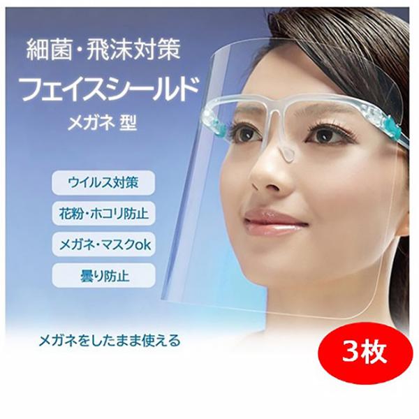 tFCXV[h 3 _ Kl tFCXK[h ڗȂ ዾ Kl^Cv 򖗖h~ ʕی}XN }XN ܂~ h