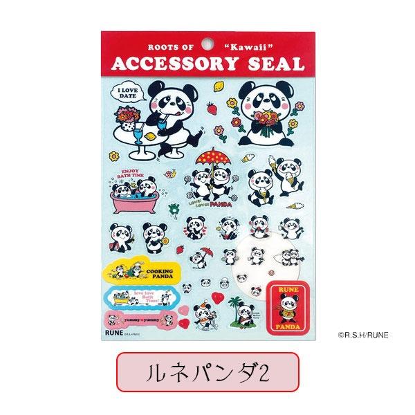 内藤ルネ アクセサリーシール クリアシール シールシート 透明 PET