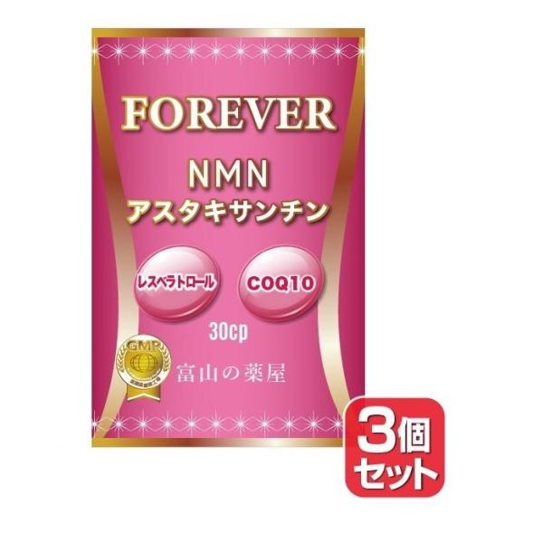 [֑ 3Zbg NMN jR`A~hmkNI`h ZkAX^LT` Xxg[ ԃC|tFm[ COQ10