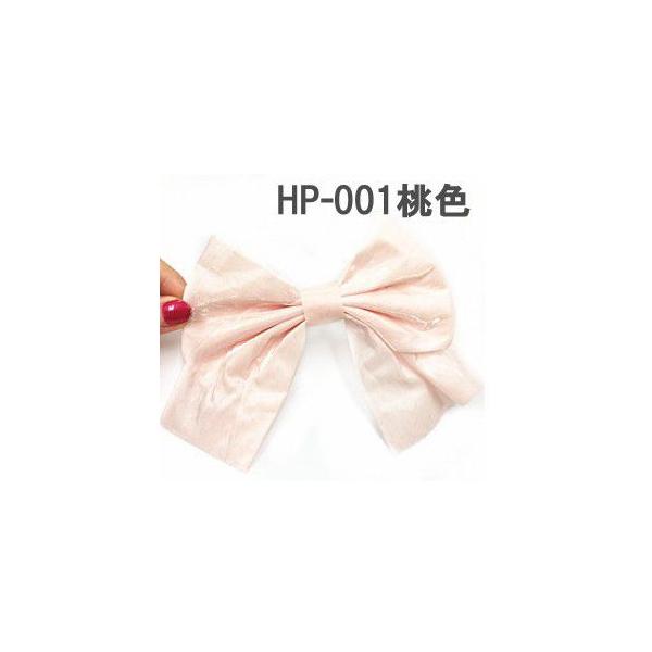 �y�݌ɏ����Z�[���zHP-001 �w�A�N���b�v �w�A�s�� ���{��