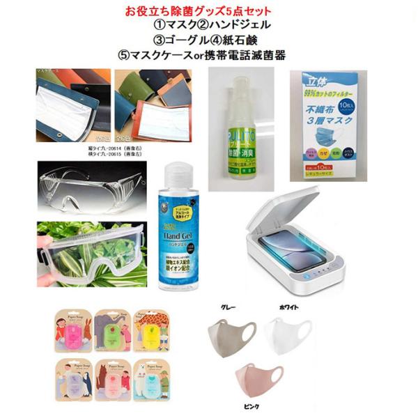 ۃObY }XN }XNP[X nhWF S[O Ό gѓdbŋۊ 5_Zbg \h ECX΍ q l  wZ rWlX ʋ ʊw d